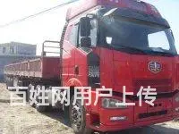 解放j6半挂车牵引头 - 图片 10