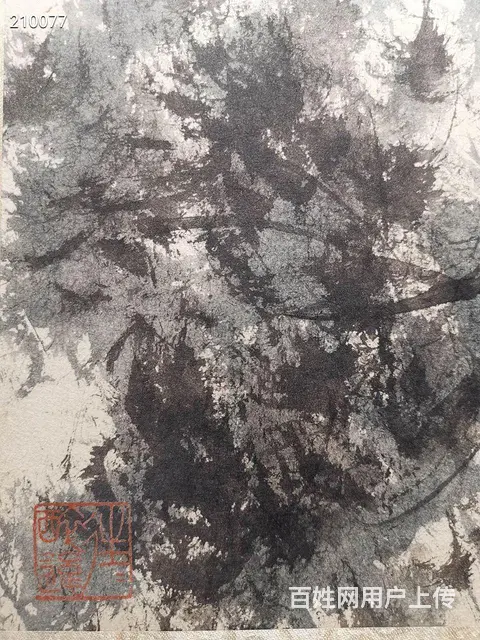 傅抱石    山水人物   立轴  画心尺寸：1 - 图片 7