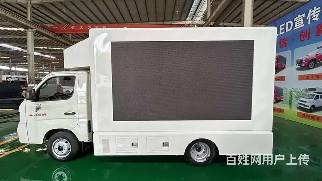 国六B福田祥菱宣传车 - 图片 2