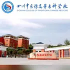 四川中医药高等专科学校报名中！