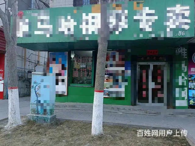 B个人一团结路二小斜对面空店转让 - 图片 1