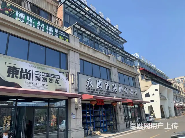【易转免费推荐】永康好地段精装修美发店转让可空转 - 图片 2