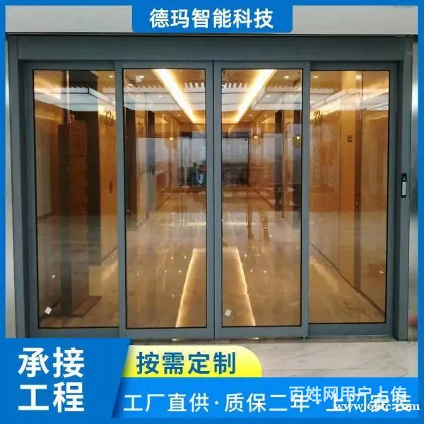 广州自动感应门玻璃平移门定制 从化自动电机电动平移 - 图片