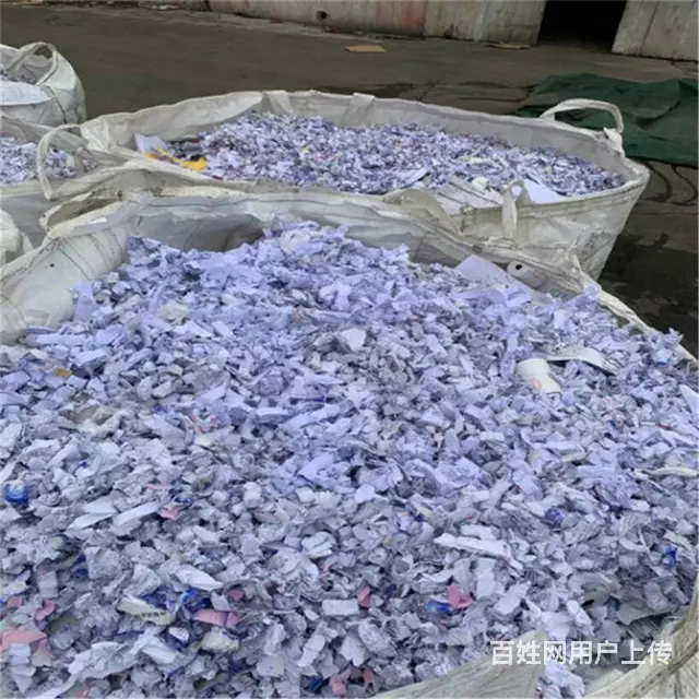 苏州高新区文件销毁服务 纸张销毁选择专业粉碎 - 图片 1