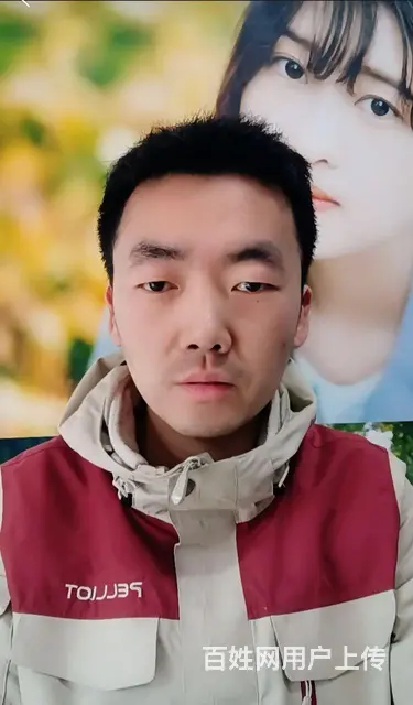 西安34未婚男 西安有全款新房 - 图片