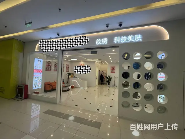 S金牛沙湾精装纹绣店转让（带会员 - 图片 1