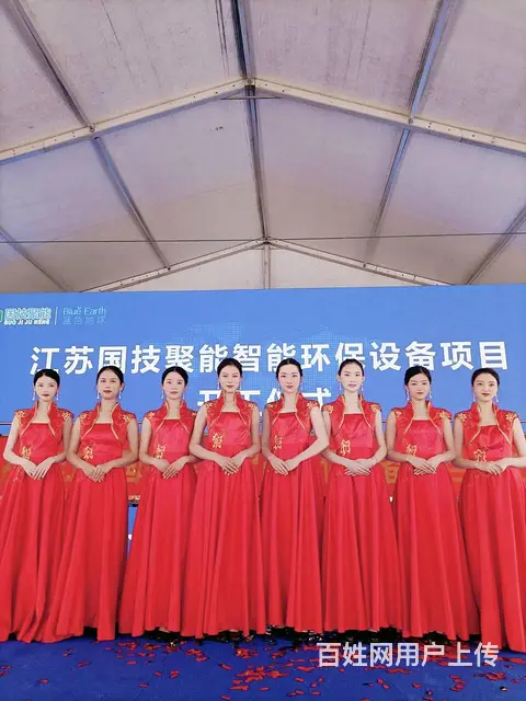苏州开业奠基 礼仪庆典周年庆年会活动布置演艺节目 - 图片 6