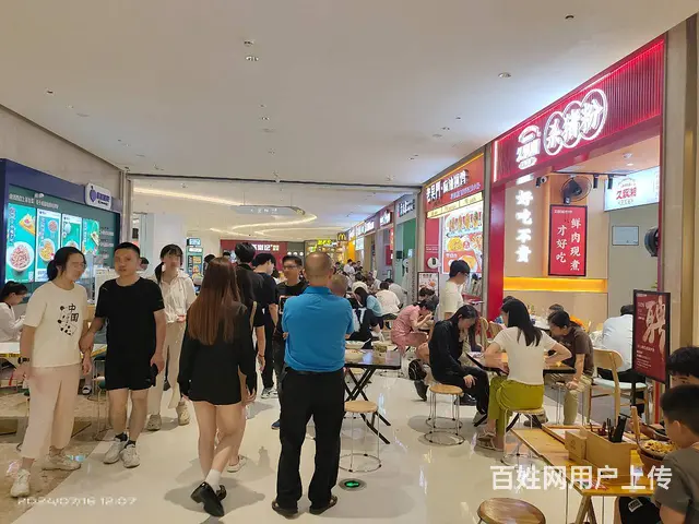 （老板本人）地铁口佳兆业广场精装杀猪粉店优价转让6677 - 图片 4