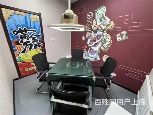 昌邑区嫩江街棋牌室出兑 - 图片 3