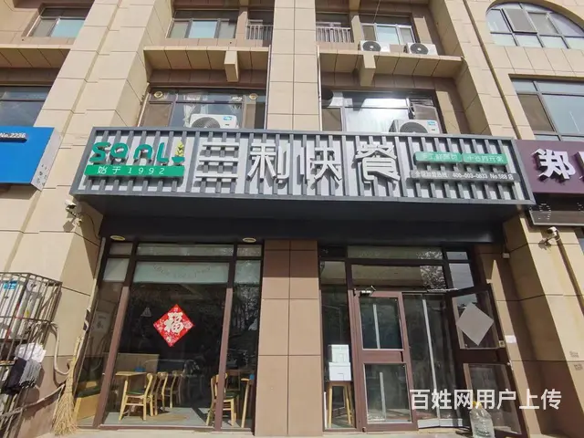 周村区丝绸路营业中快餐整体出 - 图片 1