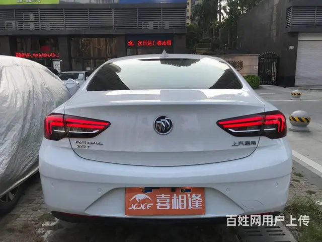 征信不好怎么分期买车找喜相逢胡经理以租代购免审核 - 图片 10