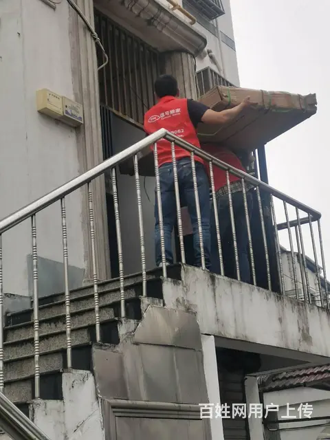 苏州搬家公司-苏州搬家公司哪家好 - 图片 9