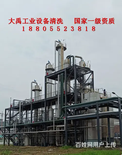 冷却水系统清洗预膜清洗除垢@昆山设备清洗公司 - 图片 9