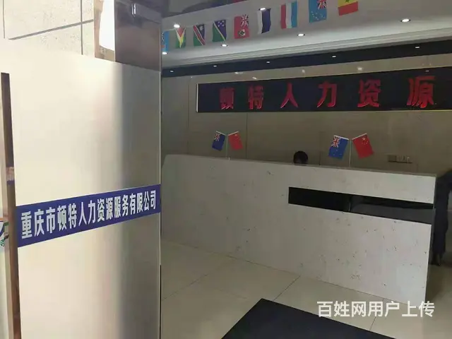 绍兴高薪急聘叉车/货车司机，月薪35000，有双休 - 图片 2