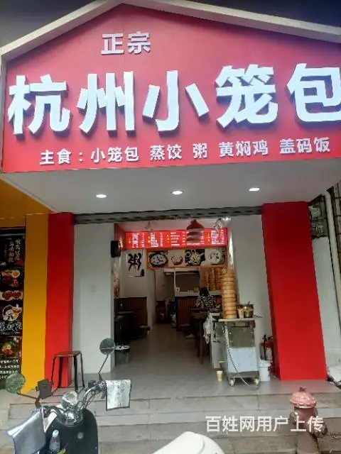 店面转租 - 图片