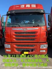 16.12潍柴双驱430车头