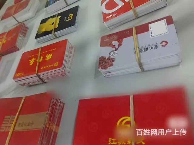 常州市可上门回收瑞祥全球购卡爱心商务卡大润发卡郭氏 - 图片 1