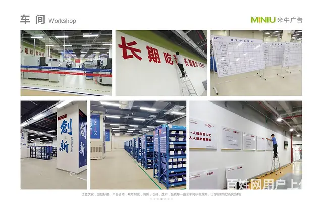苏州专业设计制作安装企业背景文化形象墙标牌玻璃磨砂 - 图片 3