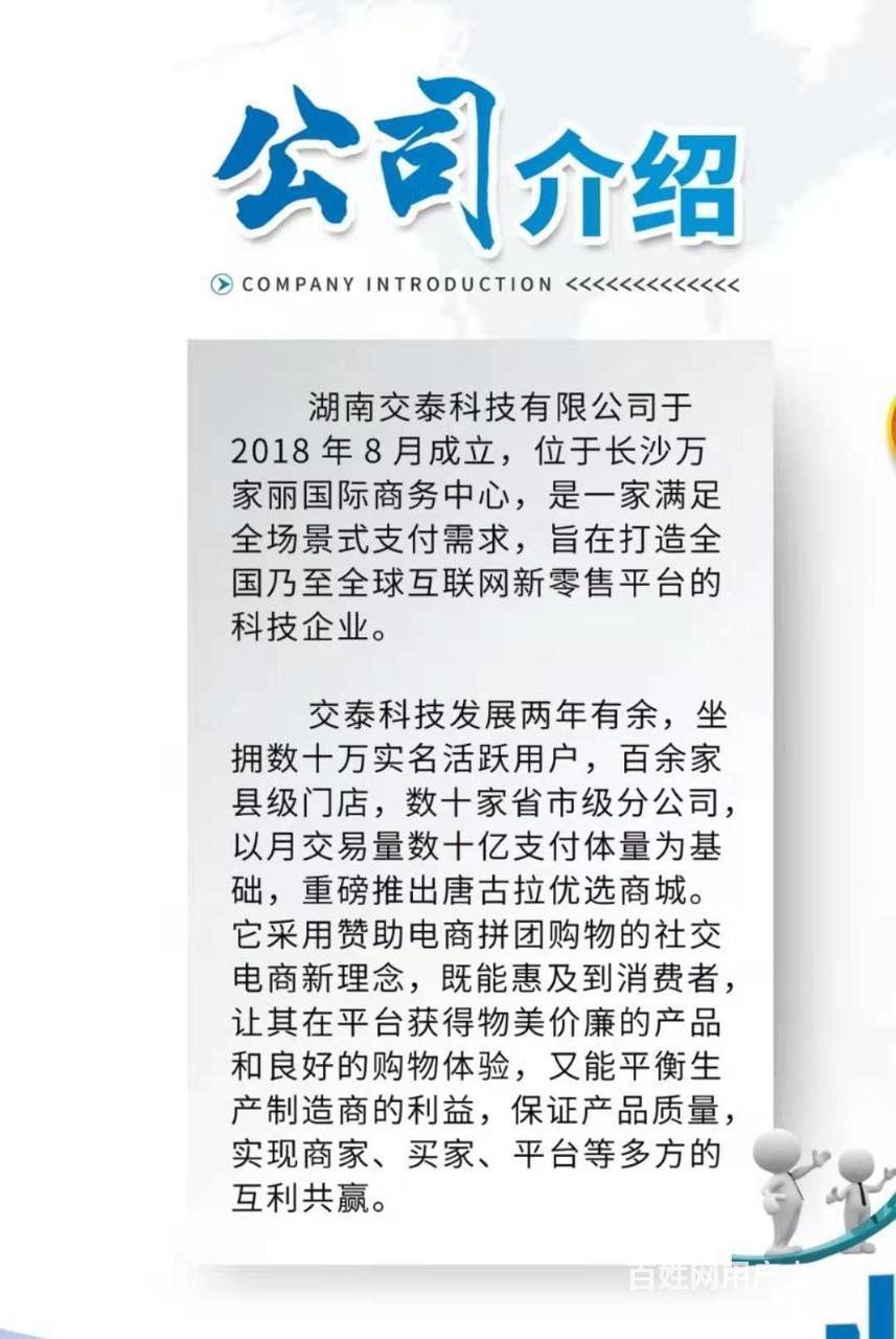 唐古拉优选 -唐古拉产品解析-起航