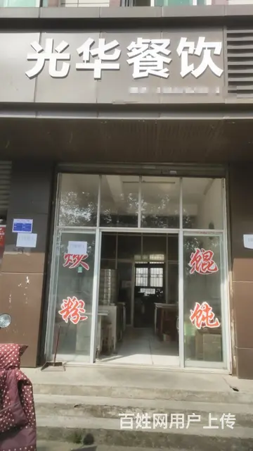 转让费面谈价格非常便宜，房租不贵，可以随时过来看店 - 图片 1