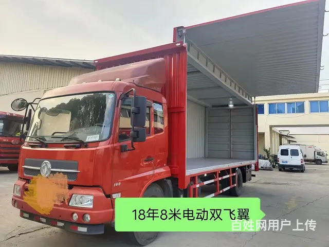 7.8格尔发厢式货车急出 - 图片 7