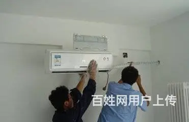 三河空调安装移机电话维修加氟先质诚 - 图片 2