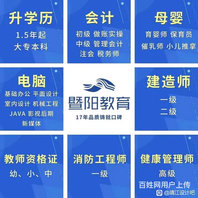 靖江有线下学韩语的机构吗 靖江韩语培训班 专业的韩 - 图片
