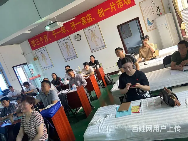 六安巢湖中医艾灸理疗培训学费多少钱 - 图片 2