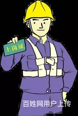 常州电焊工考证电工证常州新北考试点 - 图片
