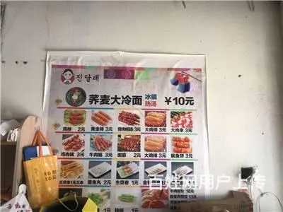 江南医药学院附近20平快餐店外卖店出兑 - 图片 3