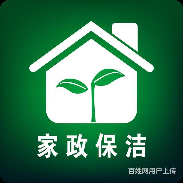 专业开荒保洁,家庭保洁:油烟机清洗,热水器清洗等