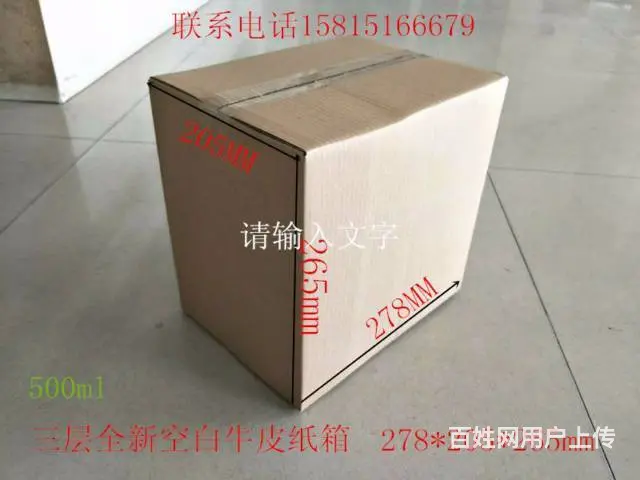 二手啤酒纸箱、全新库存纸箱、二手纸箱 - 图片 1