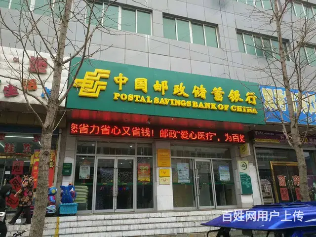 OMG 买它 买它 防水LED显示屏白色 红色 - 图片 12