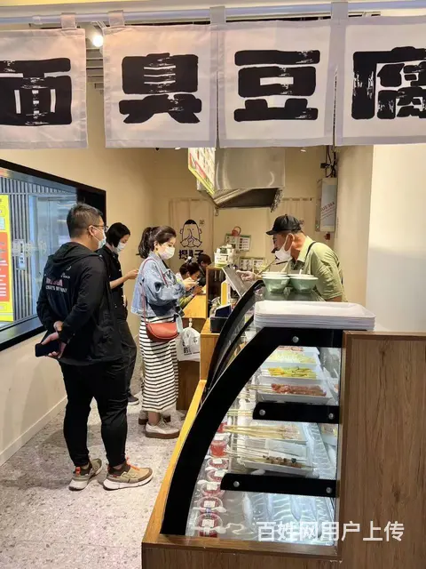 急兑浑南区奥体万达购物中心负一小吃店出兑 - 图片 1