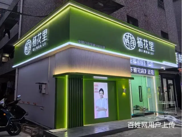 锦州做店铺发光字门头广告牌制作经久耐用一安装维修 - 图片 6