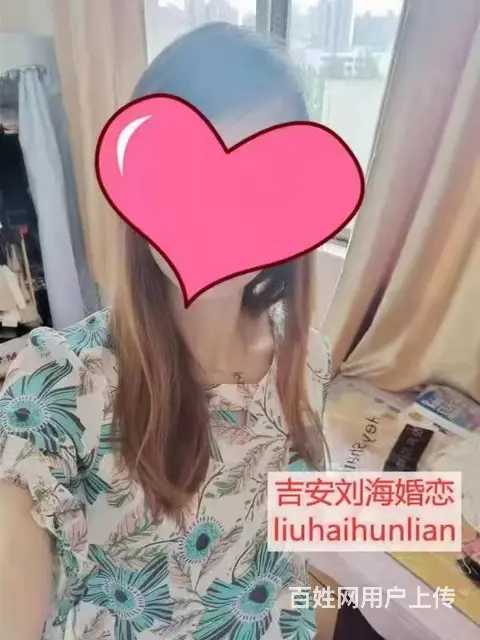 吉州区80年淳朴女 - 图片
