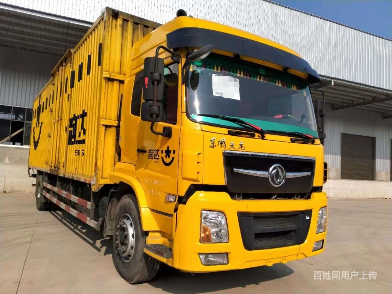 17年上户 东风天龙 9米6厢式货车 大单桥快递车