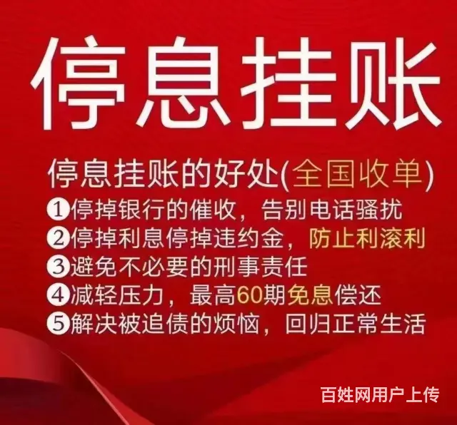 台州**被起诉咨询客服 - 图片 2