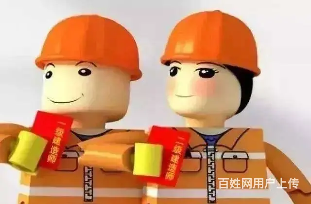 24年二建学习你开始了吗 - 图片