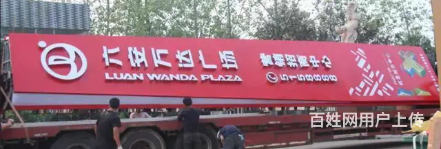 九江导向牌公园标识牌制作厂家 - 图片 12