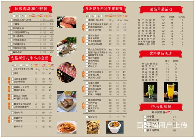 海口海甸岛菜单打印过塑PVC卡菜单 漫晨图文广告店 - 图片 3