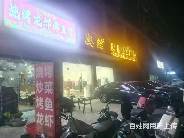 （易转推荐）越城袍江沿街生意稳定餐饮店转让 - 图片 1