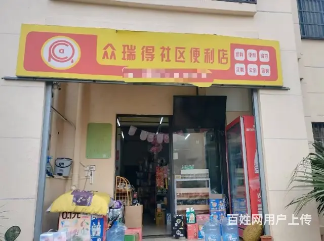 （51旺铺推荐）滨海雅苑110平便利店转让 - 图片 1