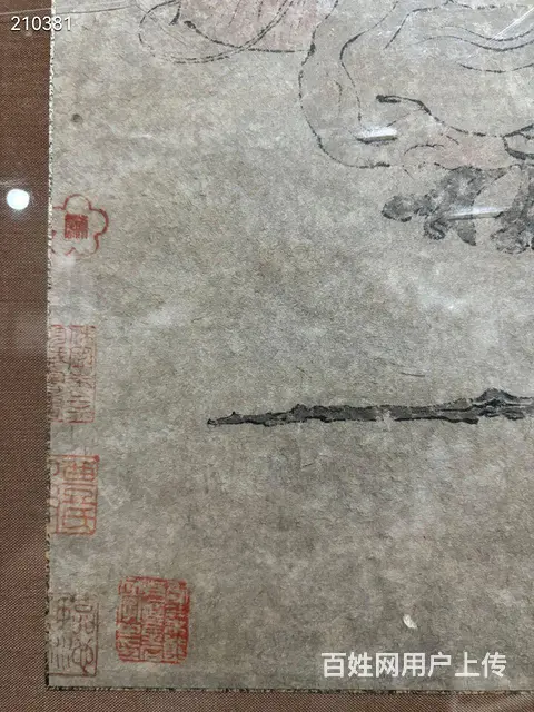 刘松年 45×31 - 图片 6