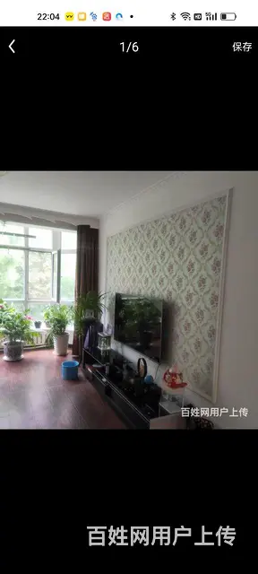 先锋小区 - 图片 1