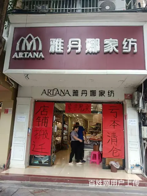 （51旺铺推荐）第一市场红旗街200平铺面出租 - 图片 1