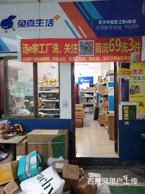 A（个人）开福区大型小区快递店优价转让编号9022 - 图片 1