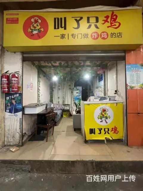 （旺铺居）两处加盟韩国炸鸡店整体转让或空转。 - 图片 7