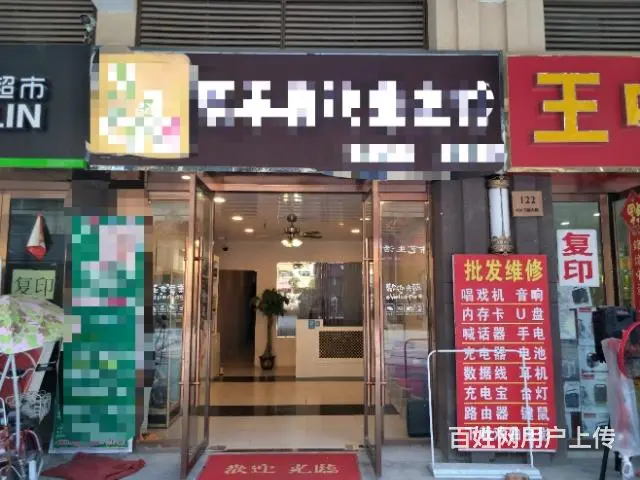 【都市时讯精品推荐】固镇新天地金街口旺铺 - 图片 3