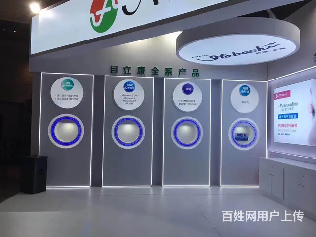 沈阳展览展示公司-展台搭建布展公司 - 图片 3